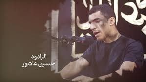 زيارة أمين الله