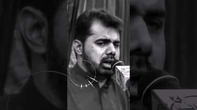 حاء وسين وياء ونون