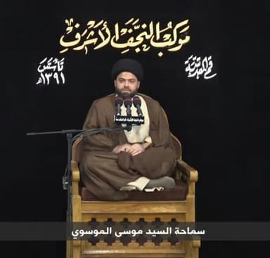 السيد موسى الموسوي