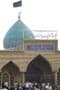 زيارة الإمام المهدي (عج)