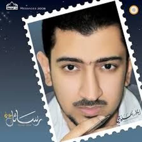 إصدار رسائل