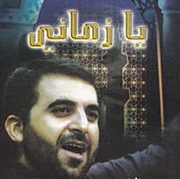 من سجد آدم