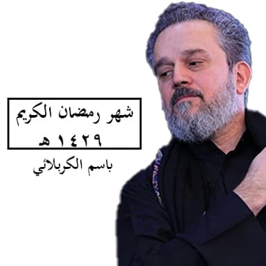 الحزن - نعي