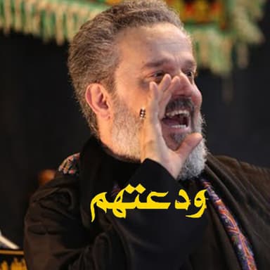 تسرح عيوني بجمالك