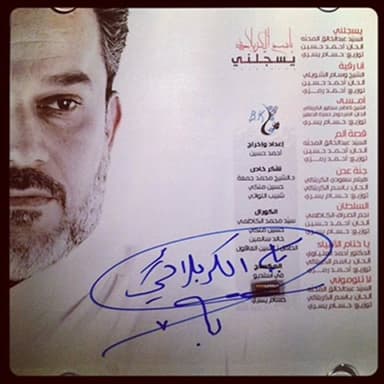 جنة عدن
