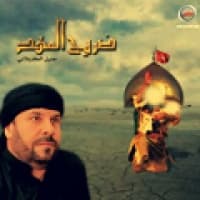 يا بويه