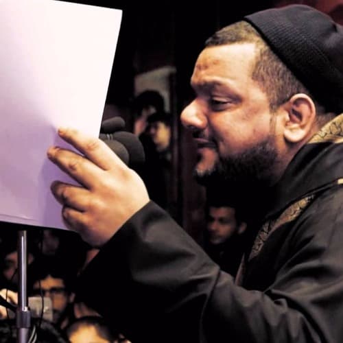 الشيخ حسين الأكرف