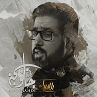 إصدار جاوبني