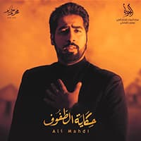 مولانا حيدر
