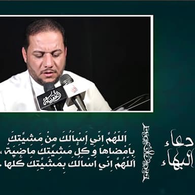 المهدي محبوبي