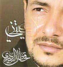 لله مطروح