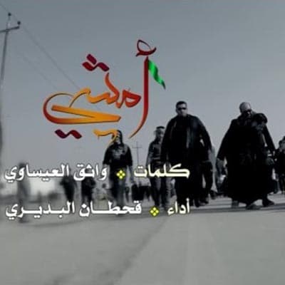 قحطان البديري