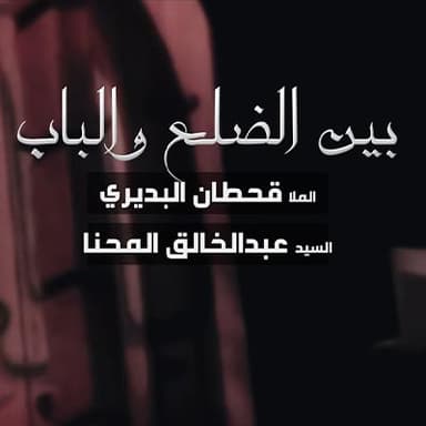 سلام الله عليك يازهراء