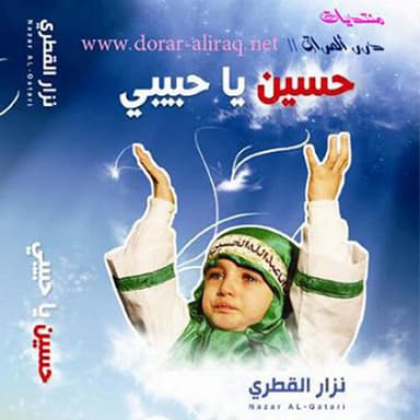 أنت حبيبي