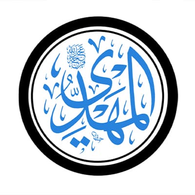 الشيخ علي الكوراني العاملي