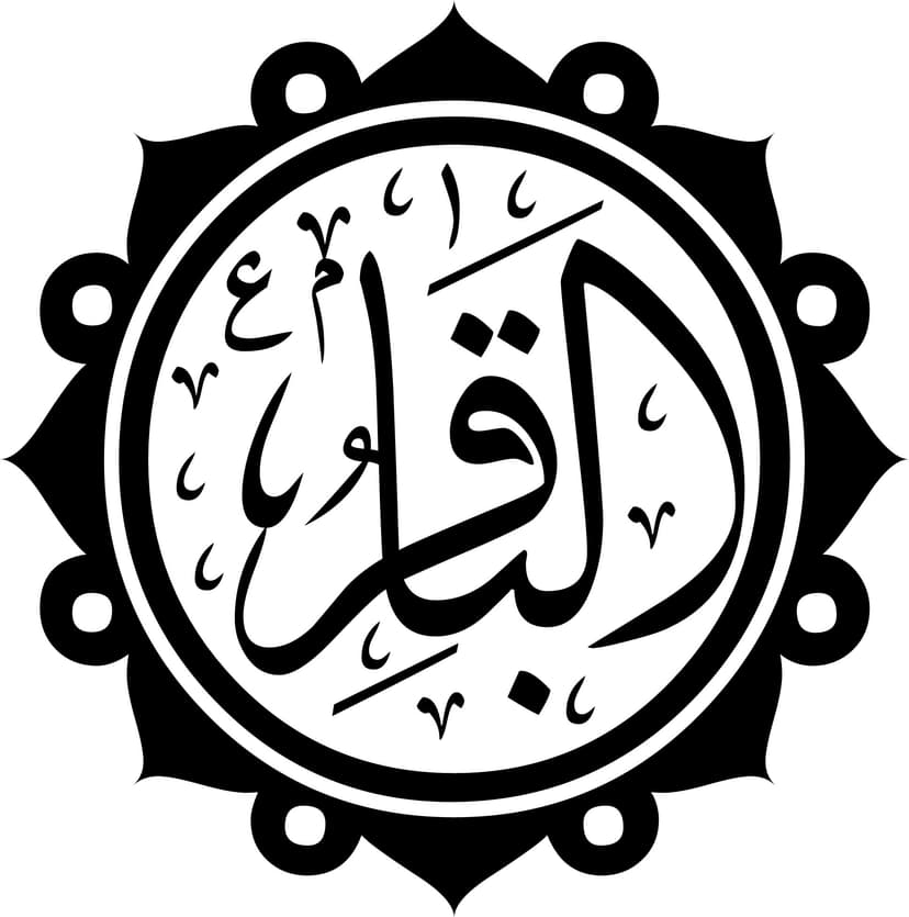 الشيخ عبدالحميد الأحسائي