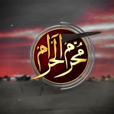 مصرع الدامی