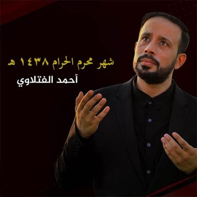 مو للكرسي طالع