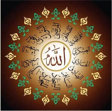 شهادة الرسول المصطفى محمد (ص)