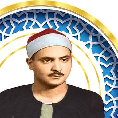 سورة المعارج
