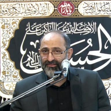 زيارة أمين الله