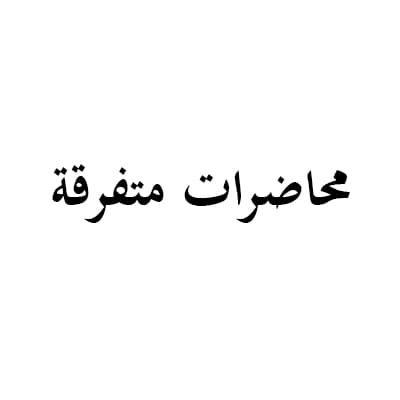 السيد عبدالحسين القزويني