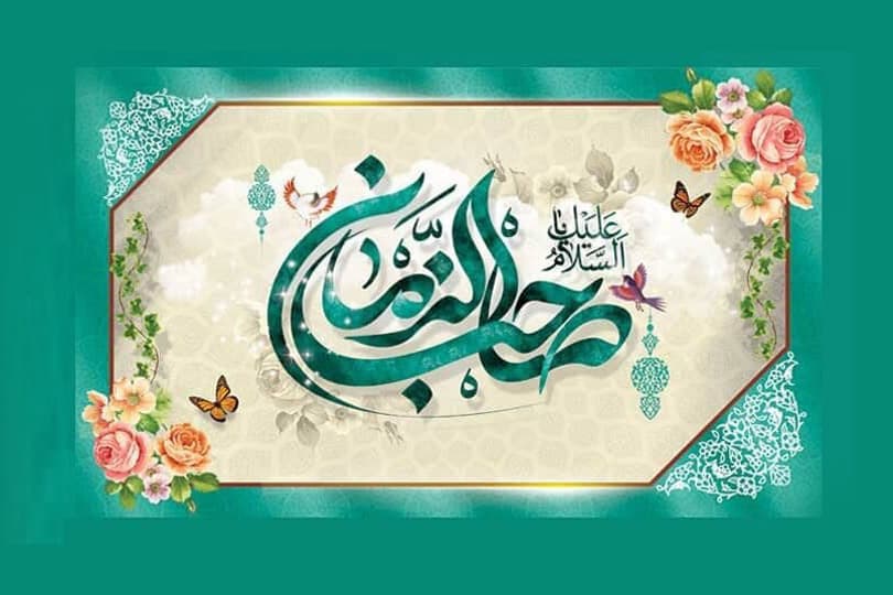 حياة السيدة نرجس بعد استشهاد الإمام العسكري عليه السلام حياة السيدة نرجس بعد استشهاد الإمام العسكري عليه السلام