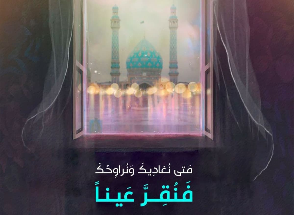 أثرالبكاء في تقريب المسافات