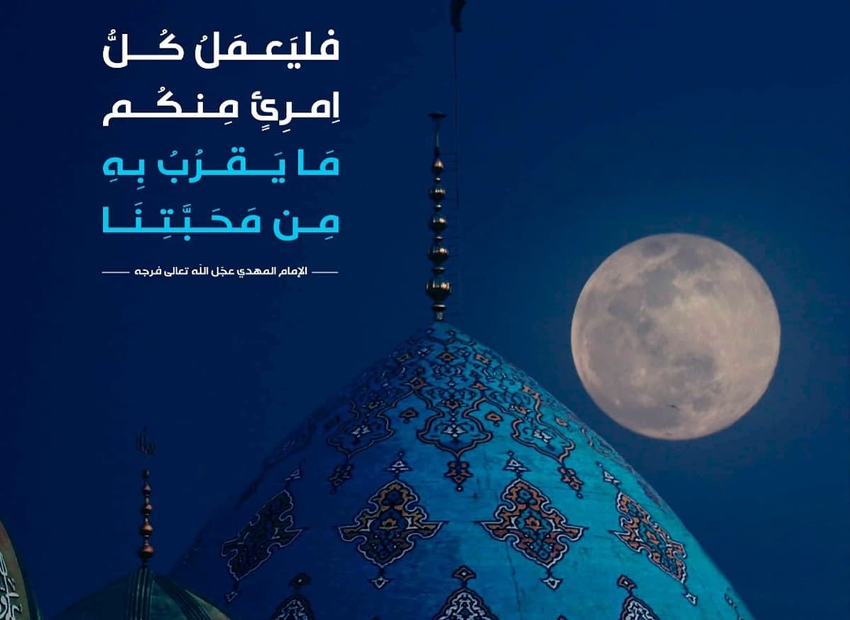 إمامة صاحب الزمان في الصغر (الأدلة والشواهد)