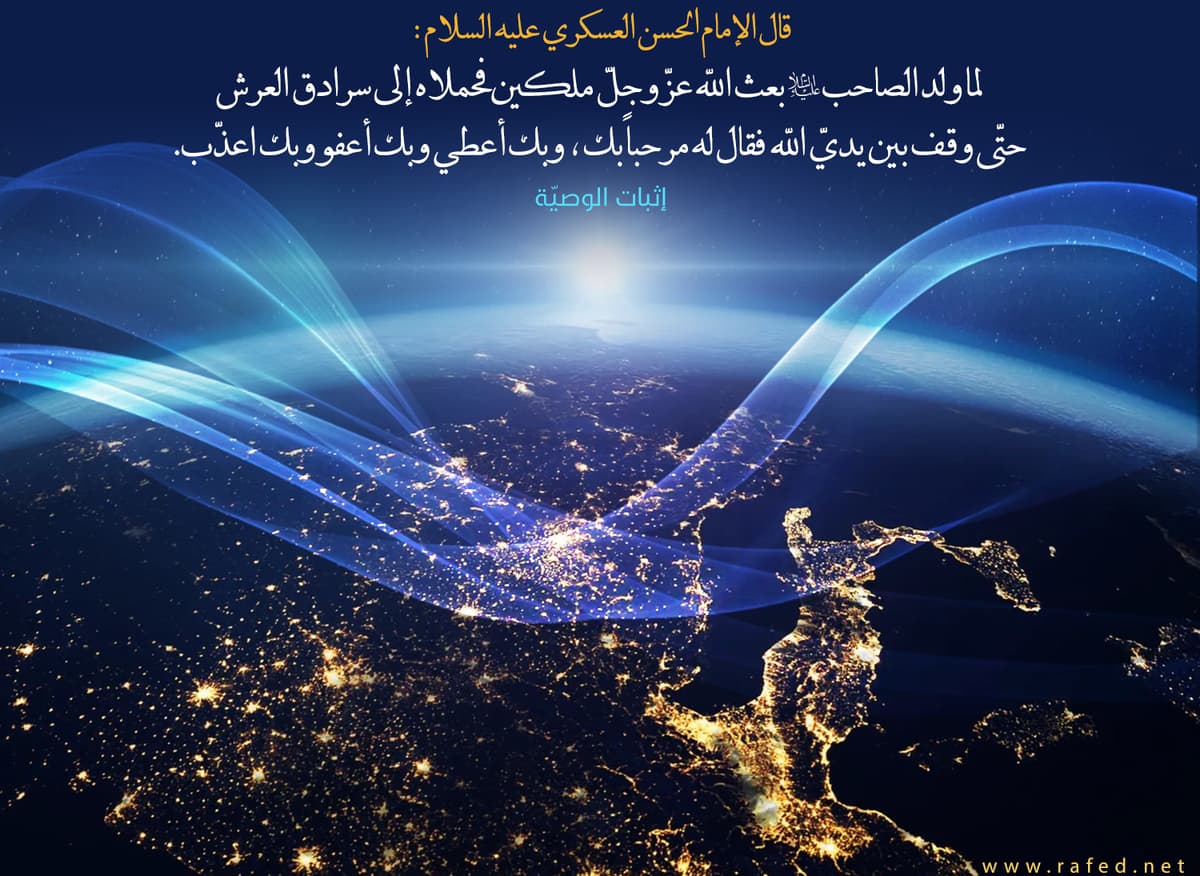 ولادة الإمام المهدي (ع)