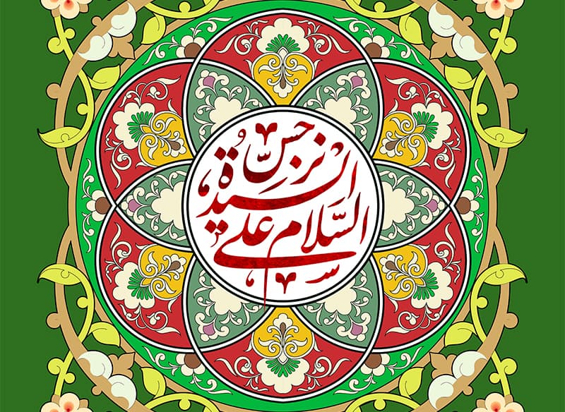 ترجمة حياة السيّدة نرجس عليها السّلام