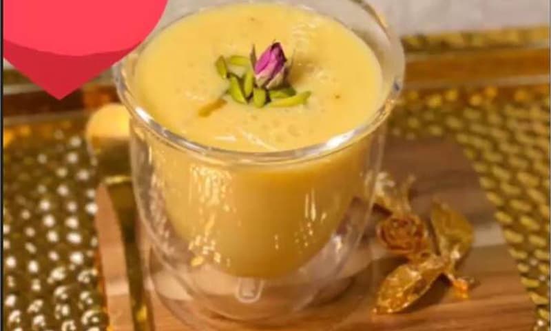  الكاسترد الساخن