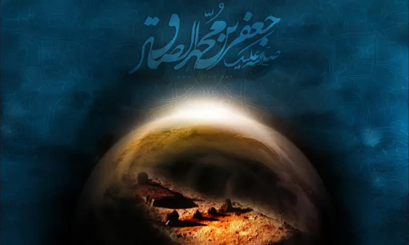 كيفية الصلاة بتفاصيل الإمام الصادق عليه السلام