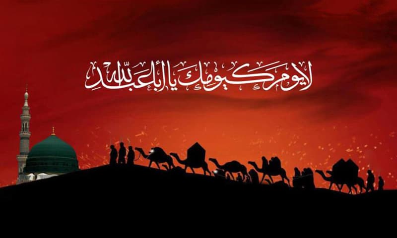 رجوع آل الله من كربلاء إلى مدينة الرسول