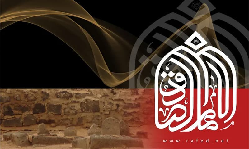 مصائب الإمام الصادق عليه السلام تقرح الفؤاد