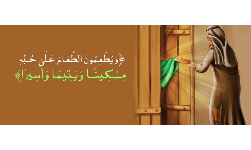 قصّة نزول سورة الإنسان 