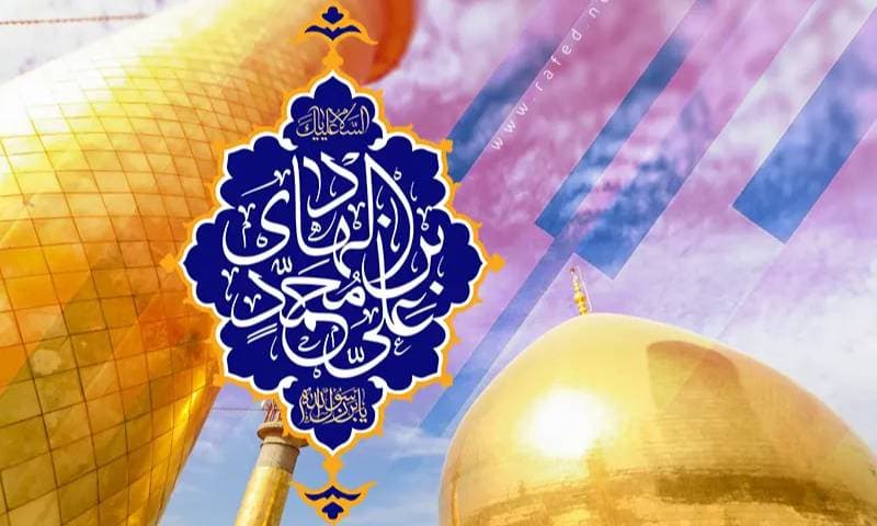 الإمام الهادي عليه السلام وزينب الكذّابة