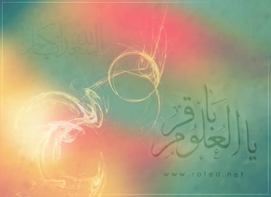 السيدة فاطمة أمّ الامام الباقر (عليه السلام)