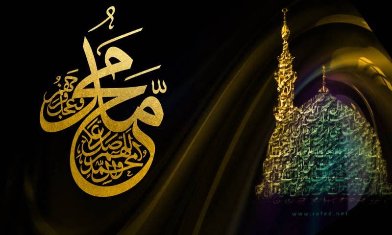 إعادة قراءة الحديث النبوي حول الرجولة والمحبة وحرمة المرأة في الأسرة