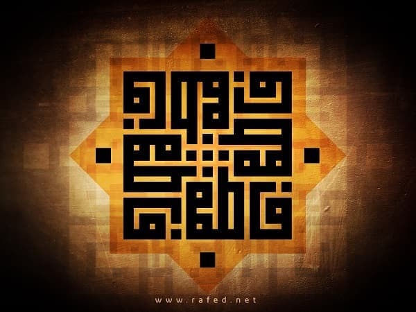 قِدر فاطمة عليها السلام وطعام من السماء: شهادات وكرامات