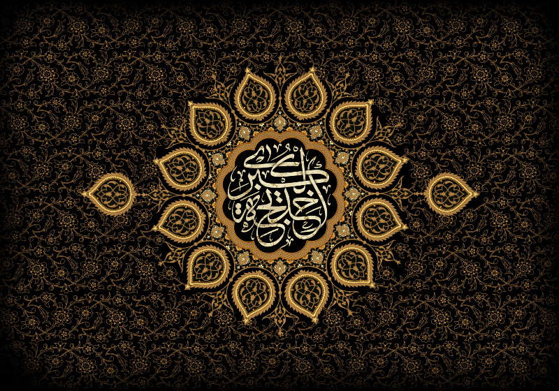 فضائل السيدة خديجة زوجة النبي صلى الله عليه وآله وسلم ومواصفاتها