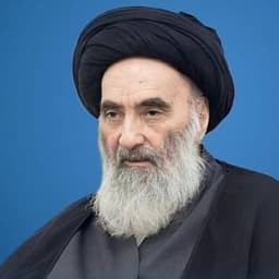 مكتب سماحة السيد السيستاني