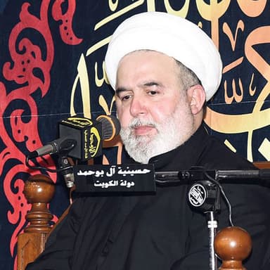 زيارة أمين الله