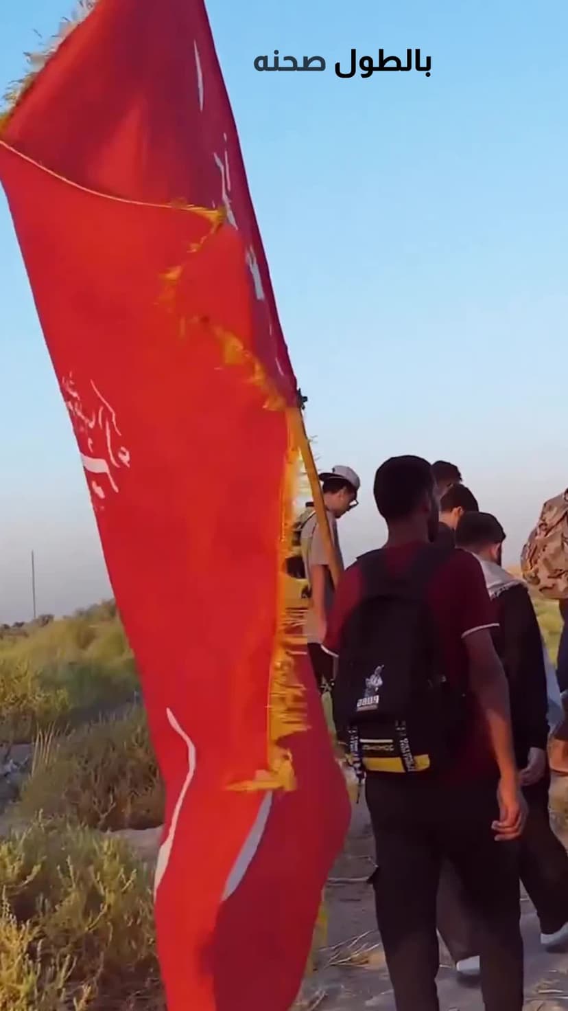 اربعین ابا عبدالله