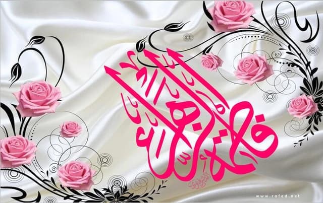 حجاب السيدة فاطمة الزهراء عليها السلام والسيدة الحوراء زينب عليها السلام