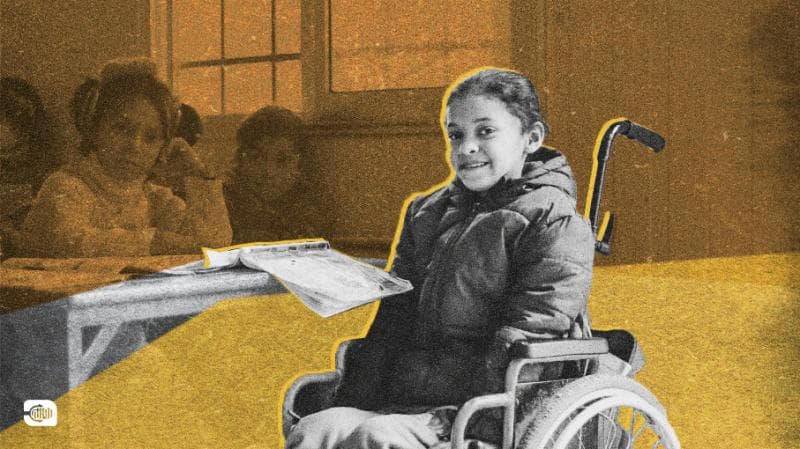 ذوو الإعاقة في الآيات والروايات الشريفة ذوو الإعاقة في الآيات والروايات الشريفة