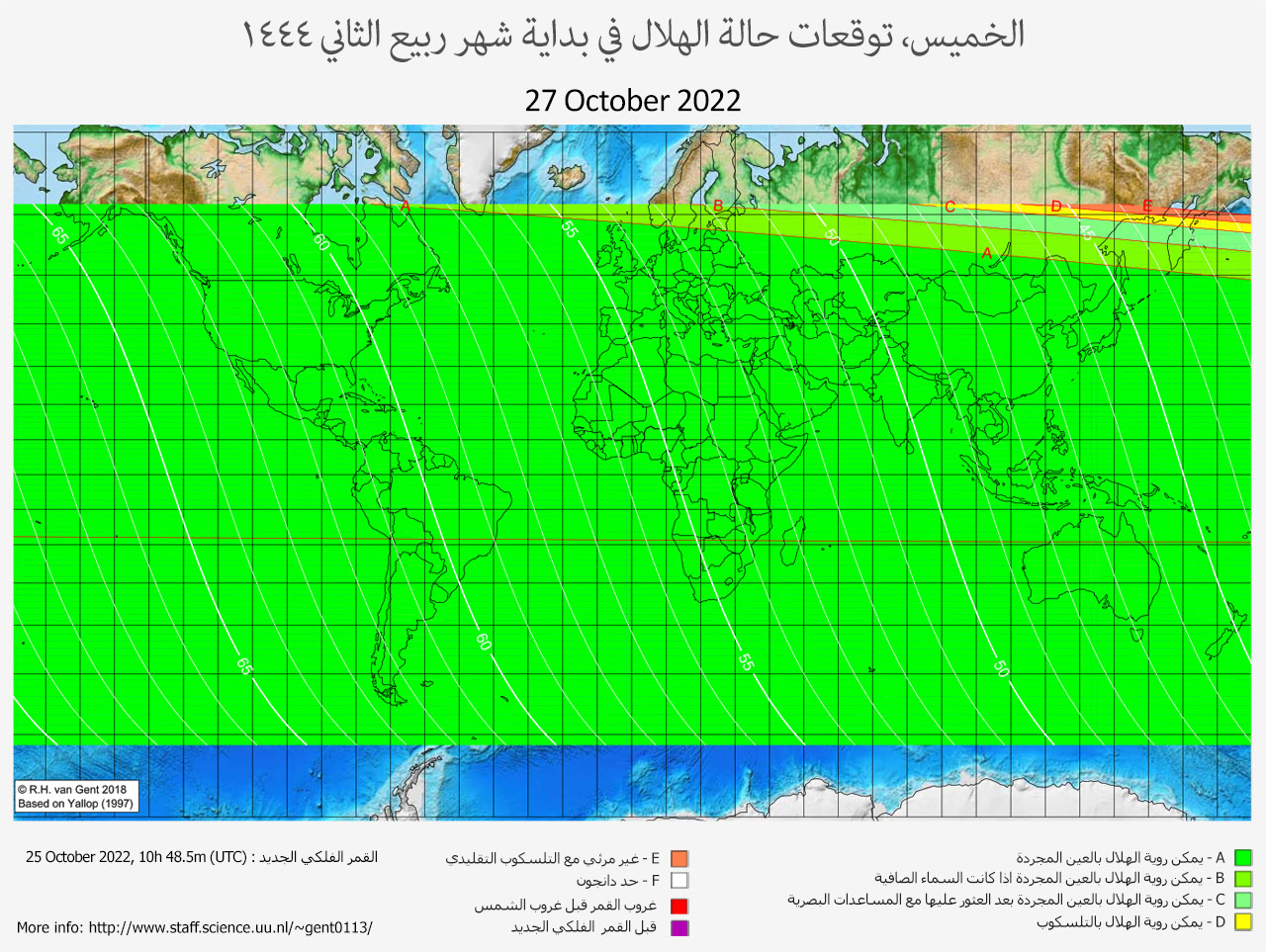 lunar crescent visibility map