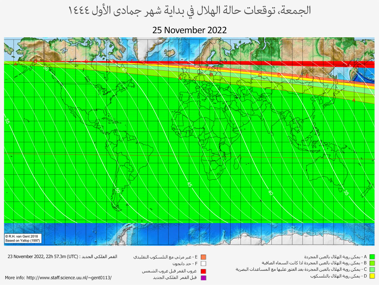 lunar crescent visibility map